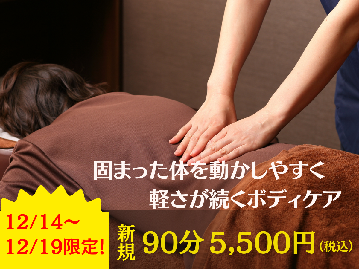 HPBヘッダー (27)