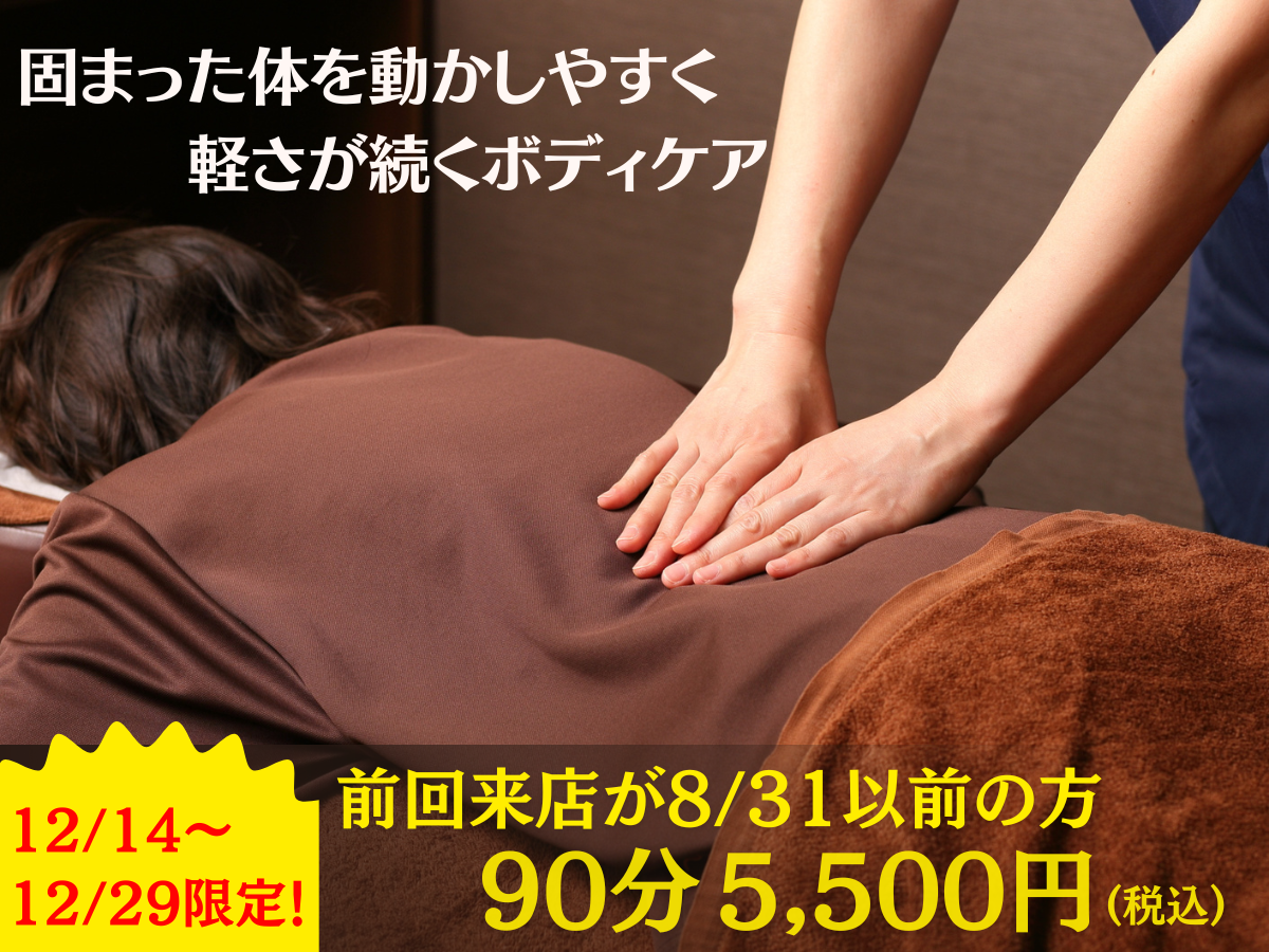 HPBヘッダー (30)